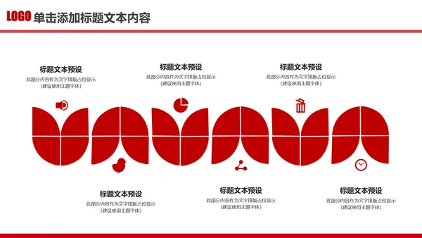 立警为公执法为民公安警察武警特警PPT