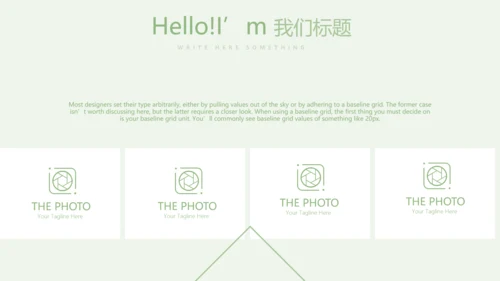 健康有营养的蔬菜教案动态PPT
