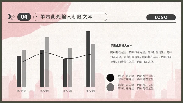 戍边军人主题工作型通用PPT模板