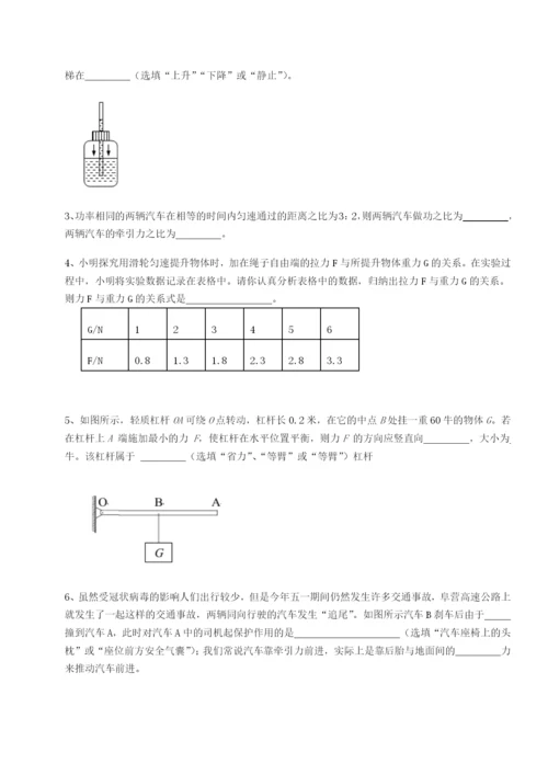 强化训练广西钦州市第一中学物理八年级下册期末考试定向练习试卷（详解版）.docx
