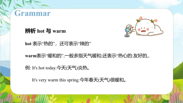 Module 7 Unit 2 It's warm today 课件(共47张PPT)