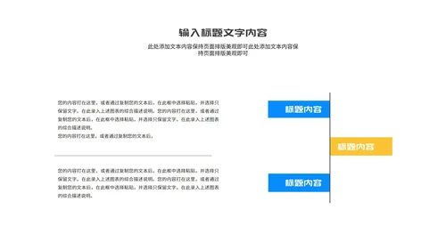 简约几何多色项目进度汇总报告PPT模板