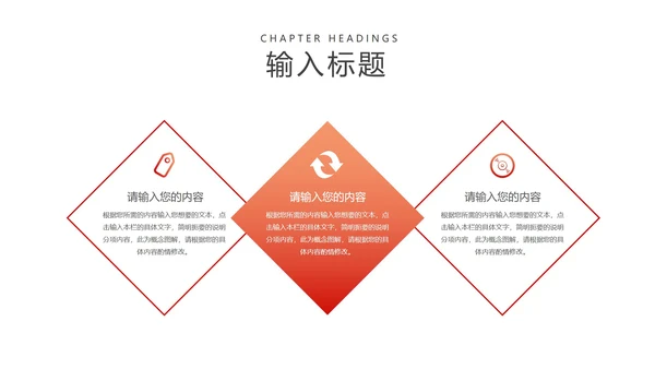 红色中国风水墨党政工作述职报告PPT模板