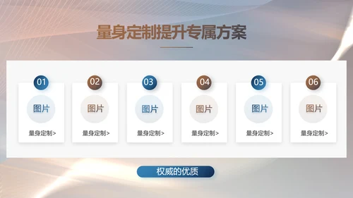 大气公司产品介绍宣传图片展示PPT动态模板