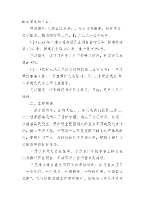 部门预决算公开自查报告.docx