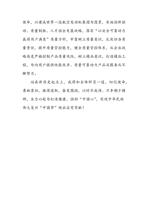 质量文化手册培训资料模板.docx