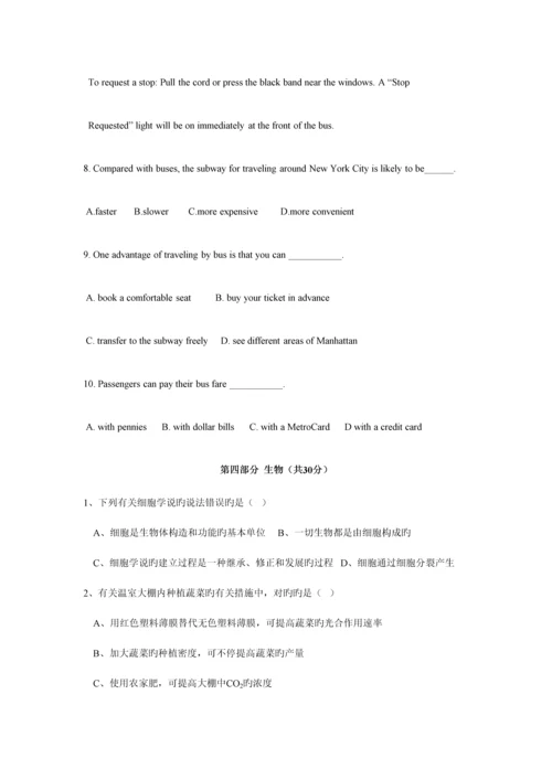 2023年河南职业技术学院单招试题.docx