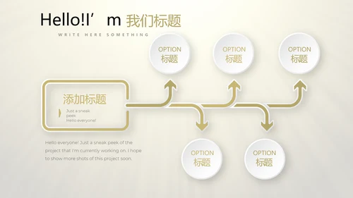 开业庆典策划活动营销方案销售策划动态PPT模板