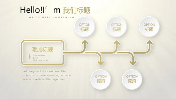 开业庆典策划活动营销方案销售策划动态PPT模板