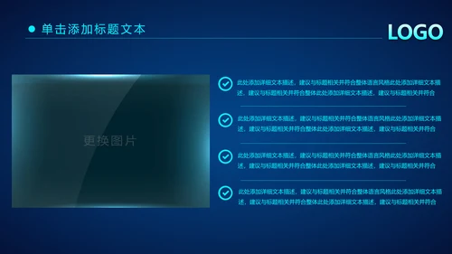 炫酷蓝色科技公安警察工作汇报PPT模板
