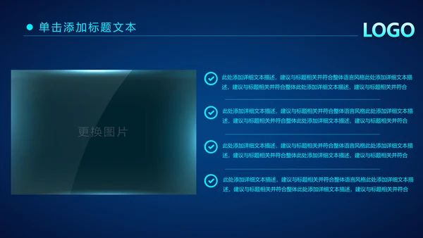 炫酷蓝色科技公安警察工作汇报PPT模板