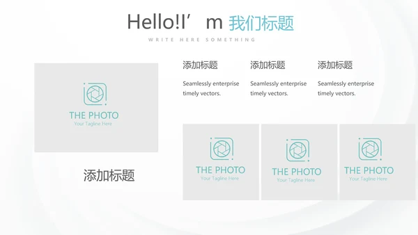 蓝色医疗医务科年年终总结动态PPT