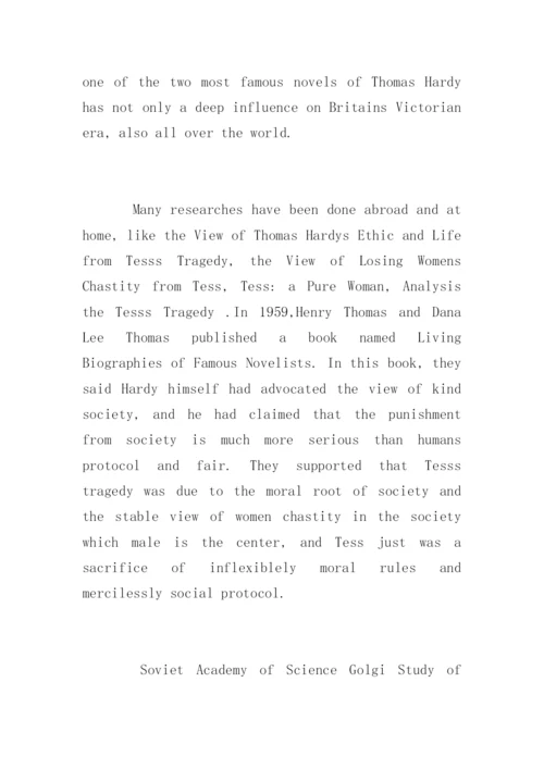 英语系毕业论文开题报告参考.docx