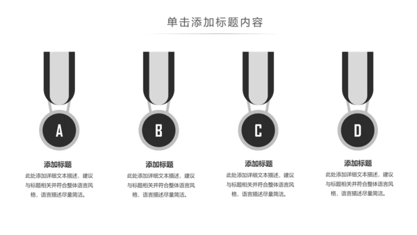 时尚线条建筑设计室内设计图纸PPT模板