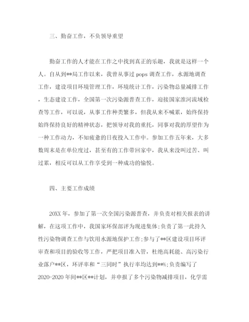 精编之办公室主任年度工作总结范文1500字.docx