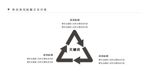 精美舞蹈培训芭蕾舞舞蹈艺术动态PPT模板
