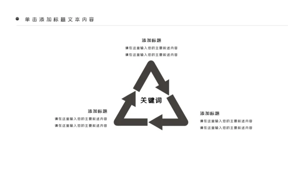 精美舞蹈培训芭蕾舞舞蹈艺术动态PPT模板