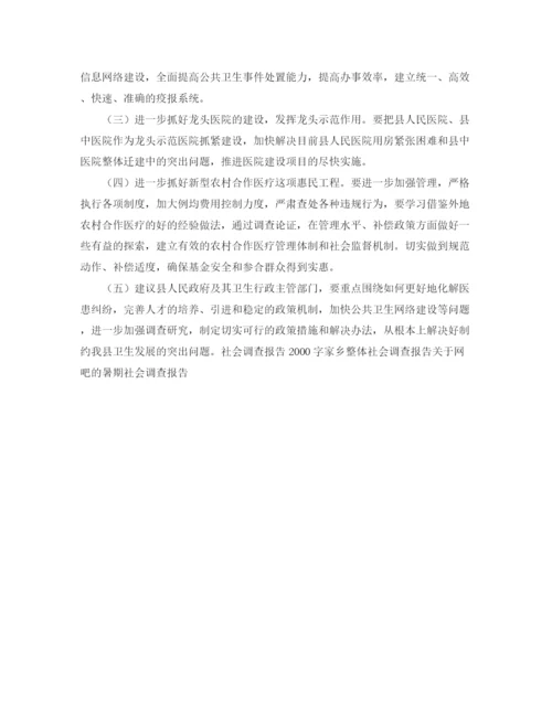 精编之小学教导处简单的工作计划范文.docx