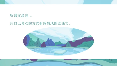 人教版八年级语文《背影》通用PPT课件