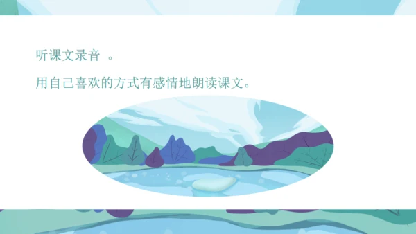 人教版八年级语文《背影》通用PPT课件