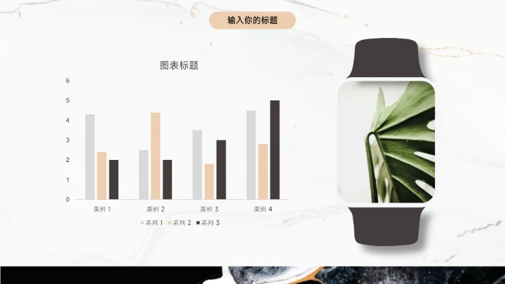 黄色流金极简风学习汇报PPT模板