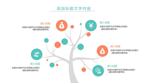 绿色唯美母婴幼儿健康护理PPT模板