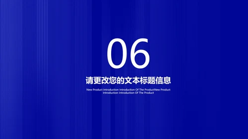 深蓝商务风数据员工入职培训PPT模板