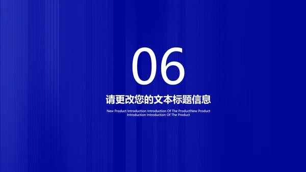 深蓝商务风数据员工入职培训PPT模板