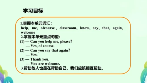 Starter Module 3 My English book Unit 2