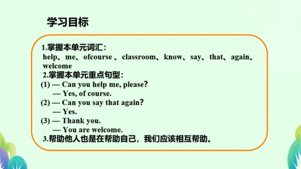 Starter Module 3 My English book Unit 2