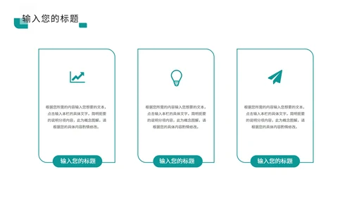 蓝色科技风数据报告PPT模板