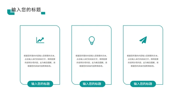 蓝色科技风数据报告PPT模板