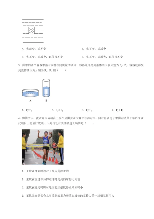 强化训练广东深圳市高级中学物理八年级下册期末考试专题练习试卷（含答案详解版）.docx