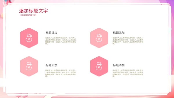 母婴儿童准妈妈母乳喂养知识培训亲子母婴PPT