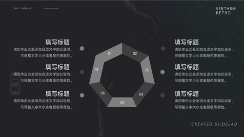 纯黑极简企业市场计划书PPT模板