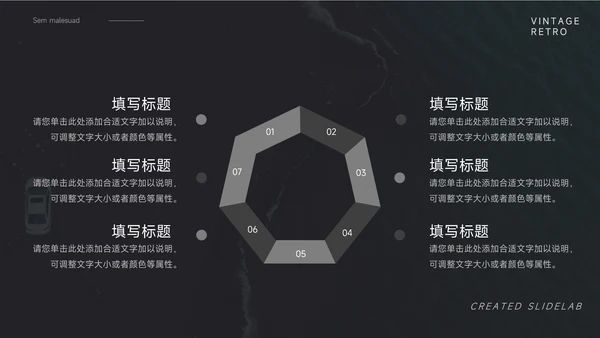 纯黑极简企业市场计划书PPT模板