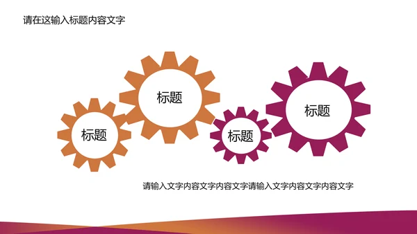 精美简约青海银行ppt动态模板