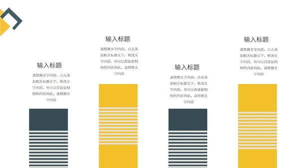 黄色几何简约月度总结PPT模板