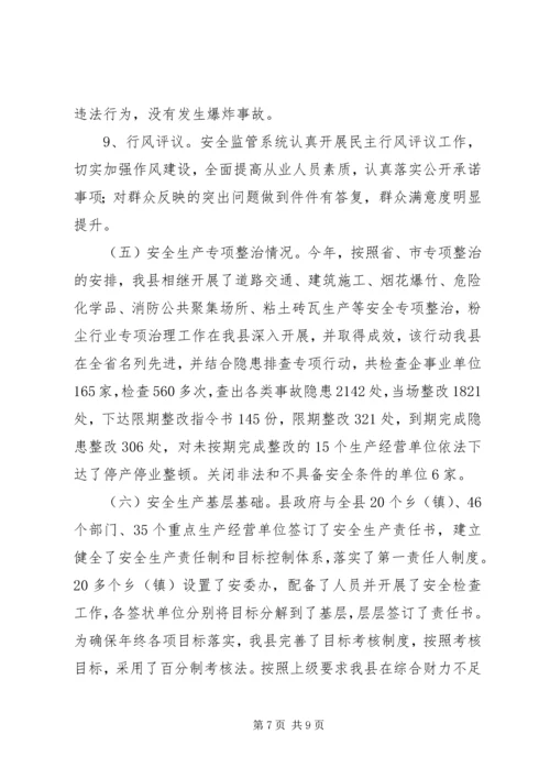 招商局“以商招商”工作计划.docx
