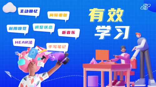 3D卡通风格《无限可能》读书笔记通用PPT模板