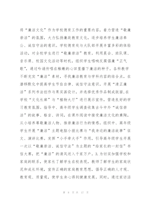 年度德育工作总结3篇.docx