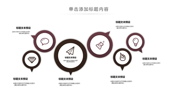 法律讲堂知识讲座培训普法宣传PPT模板