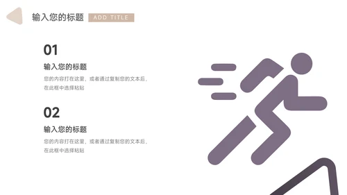 黄色商务风仓储物流管理方案模板PPT模板