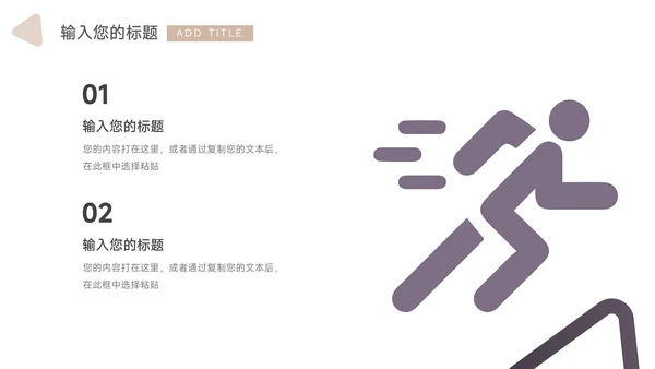 黄色商务风仓储物流管理方案模板PPT模板