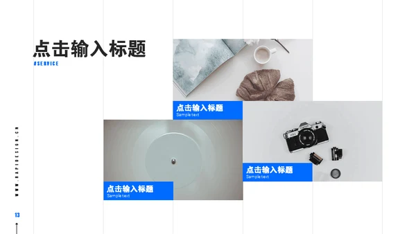 蓝色现代风商务工作汇报通用PPT模板