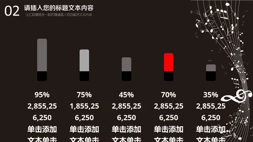 优雅的五线谱音乐通用PPT模板
