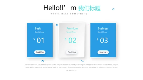 蓝色创意墨迹时尚大气商务风通用PPT动态模板