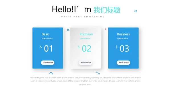 蓝色创意墨迹时尚大气商务风通用PPT动态模板
