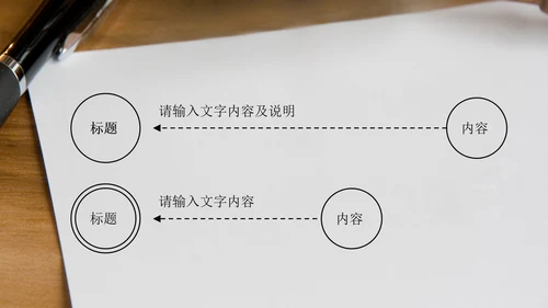 法院法律法学ppt动态模板