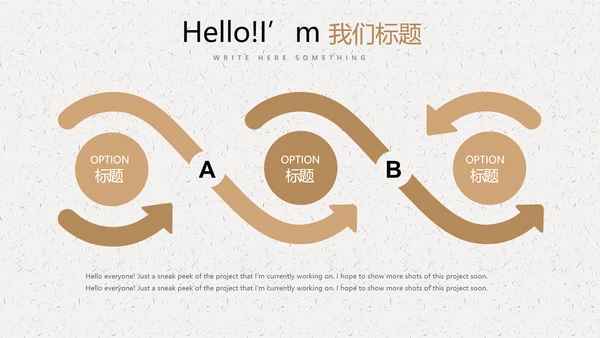 父亲节主题班会动态PPT
